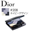 クリスチャン ディオール Christian Dior サンククルールデザイナー(5色アイシャドウ) #208 ネイビーデザインCHRISTIAN DIOR 5 COULEURS DES. 208 NAVY DESIGN●楽天最安値挑戦●あす楽●正規品直輸入メイクアップ アイシャドウ3348901257787
