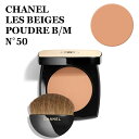 Vl  x[W v[hD x ~ N50 tFCX pE_[ CHANEL LES BEIGES POUDRE B/M 50yyVňl큚3145891864527 186452 Vl t@f[V ϕi KiA