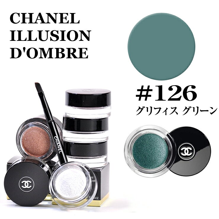 #126 グリフィス グリーンCHANEL シャネル イリュージョン ドンブルCHANEL ILLUSION D'OMBRE GRIFFメークアップ⁄アイシャドウ 正規輸入品3145891898262 CHM189826●楽天最安値挑戦●