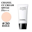 シャネル CCクリーム #30 30ml SPF50 PA+++ UVケア 下地 メイクアップベース CHANEL★あす楽★楽天最安値挑戦★★シャネル CCクリーム 50 3145891409802 140980 シャネル CCクリーム 50 正規品直輸入