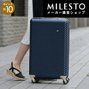 【milesto】【安心の公式ショップ】HaNT