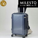 MILESTO ace PalisadesZ 48L ミレスト エース キャリー トランクケース 旅行 パリセイド メンズ レディース おしゃれ お洒落 旅行 ビジネス 通勤 通学 プレゼント ブランド かわいい 可愛い シンプル 大人 きれいめ カジュアル 軽量 軽い 丈夫 海外旅行 旅行用