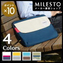 ◆SALE◆【直営】MILESTO PCケース(13.3インチワイド)/ミレスト MILESTO/フロッピー/PC おしゃれ 収納 ノートパソコン入れ MacBookケース ポータブル おしゃれ カラフル