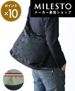 【当店限定色】【直営】【送料無料】ショルダーバッグ M/ミレスト MILESTO/ラゴパス/上品 肩掛けカバン 迷彩柄 カモフラージュ かばん おしゃれ 鞄 スマート メンズ レディース