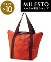 【当店限定色】【直営】<MILESTO>ポケッタブルトートバッグ 18L/ミレスト MILESTO/旅行 トラベル 旅 お泊り 収納 エコバッグ マイバッグ 折り畳み