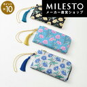 【全品P10★スーパーSALE期間中】【直営】【送料無料】<Sweet escape>リバティプリント トラベルオーガナイザー/ミレスト MILESTO/パスポートケース 貴重品ケース ウォレット 旅行