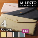 【メーカー直営】【限定カラー】<MILESTO>ト