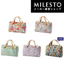 【直営】<hopping marche>ビッグポーチ/ミレスト MILESTO/ホッピング・マルシェ/収納力 化粧ポーチ 化粧品入れ サブバッグ バッグインバッグ ケース 花柄 リバティ柄 おしゃれ かわいい ショップチャンネル