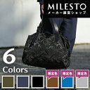 【当店限定】【直営】【送料無料】<LAGOPUS>ボストンバッグ M/ミレスト MILESTO/ラゴパス/ボストン 旅行 迷彩 カモフラ 旅行鞄 コンパクト