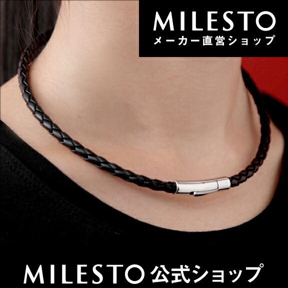 【直営】＜Ampli5+＞レザーネックレス ブラック/ミレスト MILESTO/アンプリ/…...:milesto:10000143