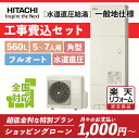 【楽天リフォーム認定商品】BHP-F56RD|水道