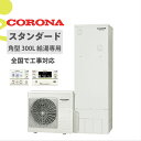 【楽天リフォーム認定商品】CHP-S30NY2|コ