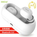 【楽天1位】QCY T1 Bluetooth イヤホン ワイ...