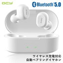 【楽天1位 無線 充電 ハンズフリー】QCY T2 ワイヤレ...