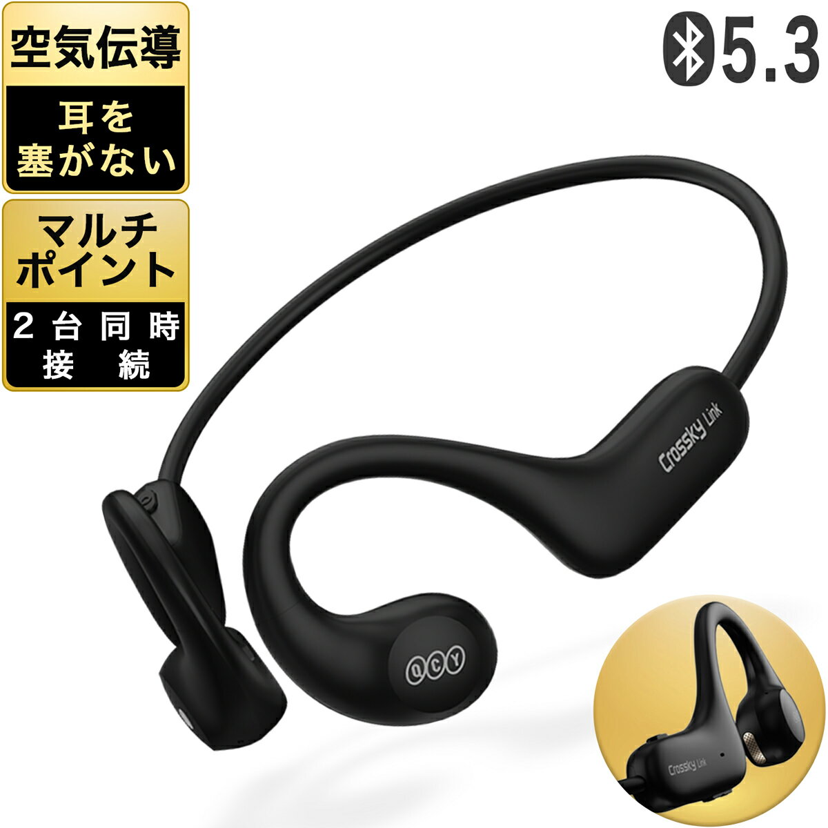 QCY 空気伝導 ワイヤレスイヤホン オープンイヤー <strong>bluetooth</strong> 5.3 ブルートゥース イヤホン ネックバンド マルチポイント 2台同時 ENC ノイズキャンセリング IPX6 防水 落下防止 左右一体 首かけ スポーツ <strong>両耳</strong> 高音質 長時間 通話 iphone android 対応