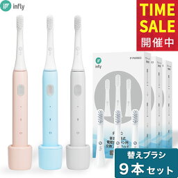 【IPX7防水 ドライブモード機能】<strong>電動歯ブラシ</strong> 音波式<strong>電動歯ブラシ</strong> 音波歯ブラシ 音波振動歯ブラシ 電動ハブラシ <strong>替えブラシ</strong> 大人 <strong>子供</strong>用 充電式 やわらかめ デュポンブラシ コンパクト type c 充電スタンド付き ソニックケアー 歯垢除去 歯石除去 インフライ infly P60