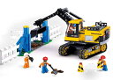【AFM ブロックシリーズ/タウン】AFM 油圧ショベル◆614ピース/ユンボ/バックホー/パワーショベル/重機/建設車両/工事車両