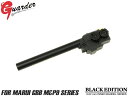 MP9-44■GUARDER 強化ホップアップチャンバー w/ 6.02 TNバレル マルイ M&P9◆専用設計 ホップ強化 長掛け インナーバレル付 ドレスアップも