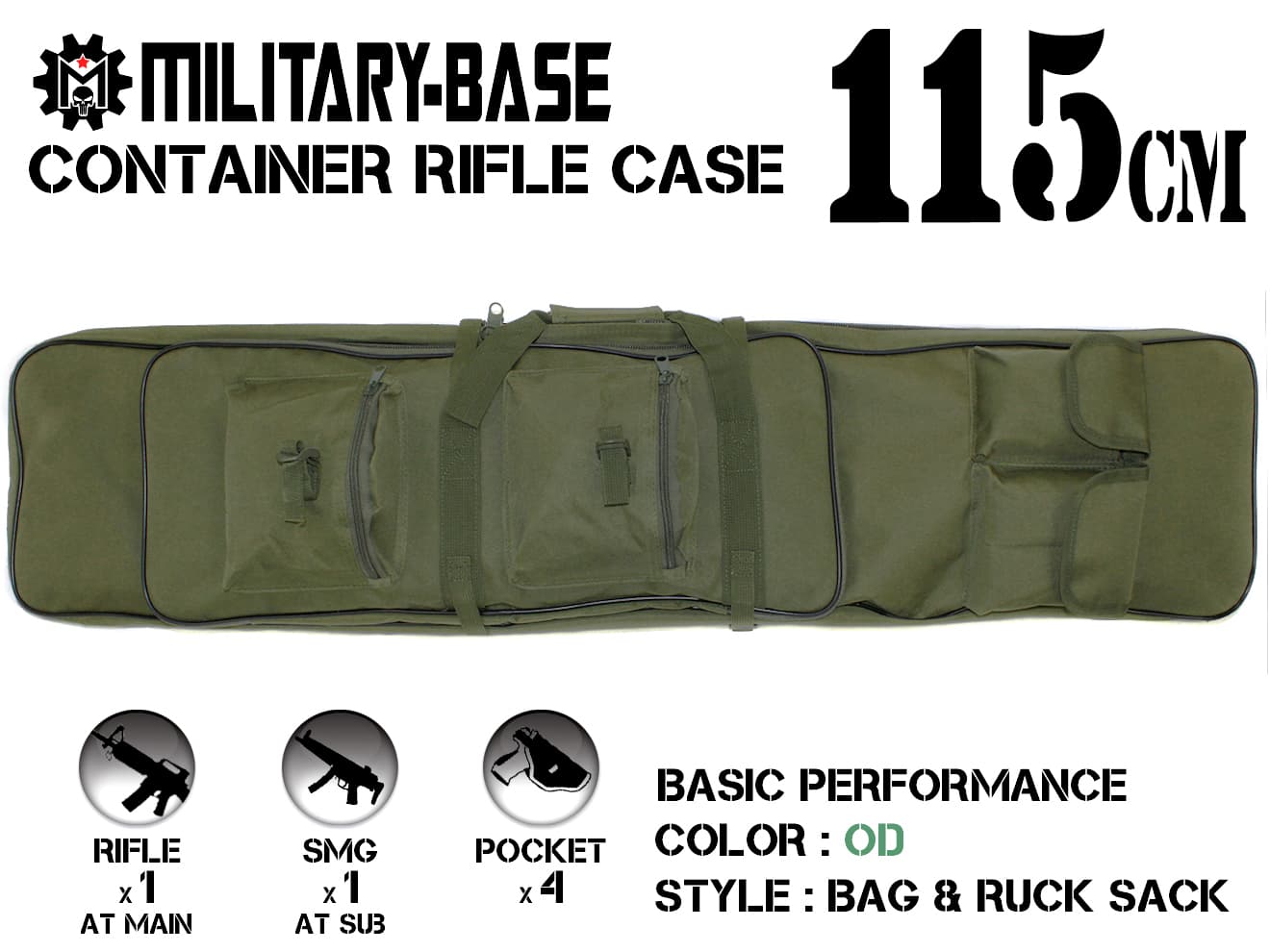 【ライフル＋SMG/2艇収納可能】120cmコンテナライフルケース/オリーブドラブ◆L-96/VSR...:military-base:10004180