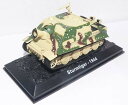 【AFM ミリタリー模型シリーズ/戦車/タンク】1/72スケール ドイツ軍 シュトルムティーガー 1944◆38cm突撃戦車/臼砲ティーガー