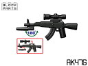 【レゴカスタムパーツ/ウエポンパーツ】AFM AK47s/ブラック◆可動式銃剣&スコープ付き/ロシア軍装備/民兵装備に/フィグ用