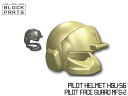 【レゴカスタムパーツ/装備品パーツ】AFM パイロット ヘル...