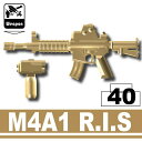 【レゴカスタムパーツ/ウエポンパーツ】AFM M4A1 R.I.S./ダークタン◆脱着可能なフォアグリップ付属/米軍装備/特殊部隊装備に/フィグ用