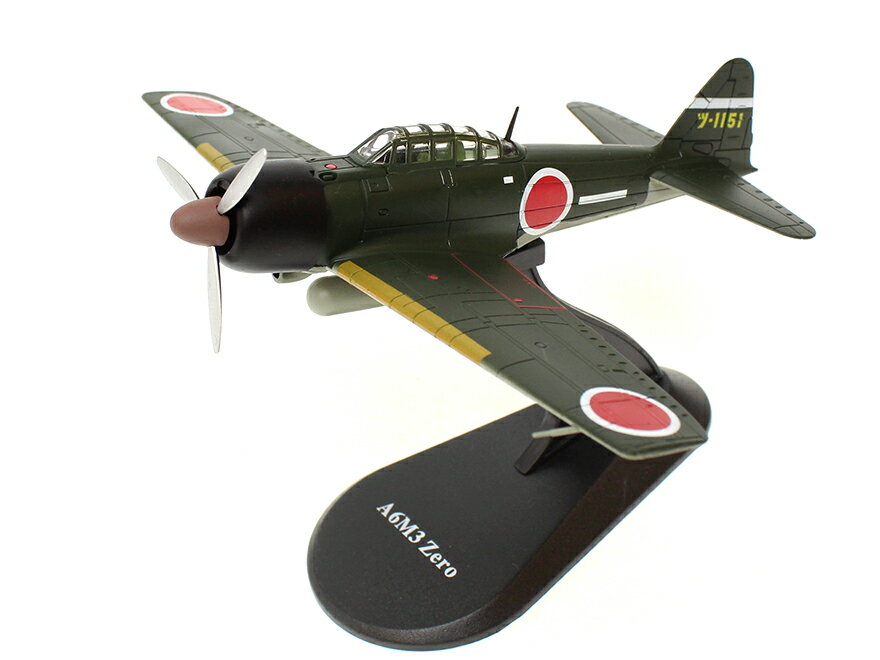 【AFM ミリタリー模型シリーズ/航空機/戦闘機】1/72スケール 日本海軍 零式艦上戦闘…...:military-base:10005803