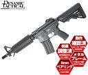 【主要パーツメタル素材/COLTリアル刻印】DYTAC コンバットシリーズ M4 CQB-R 10.5/BK◆高い耐久性&強度/8mmベアリング強化メカボックス採用