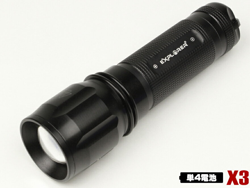 【最大光量230ルーメン】TOUGH LIGHTシリーズ フォーカスコントロール LED …...:military-base:10003236