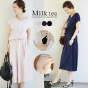 授乳服 マタニティ トップス 3way・ジャンプス