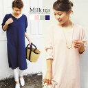 マシュマロ・Vネックロングワンピ(ジッパータイプ)授乳服 マタニティ ワンピース Vネック 春 夏 秋 7分袖 授乳 夏 大きいサイズ【877429】