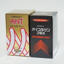 【ポイント5倍!】<ANT&オイスタゲンプラス/セット>牡蠣と蟻の各1個セット