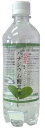 【おいしい水】バナジウム酸素水 500ml×24本x1ケース