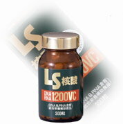 LS核酸1200VC（300粒）