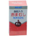 今日も健康！「血胆入り赤まむし粉末100％　70g」