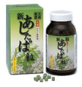 新あしたば粒 680粒