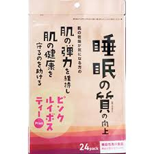 【送料込み】【3個セット】 <strong>ピンクルイボスティー</strong>Plus 48g(2g×24包）【小川生薬 】【機能性表示食品】