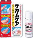 【第3類医薬品】小林製薬サカムケア 10g