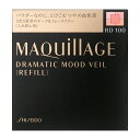 資生堂 マキアージュ ドラマティックムードヴェール (レフィル) RD100 コーラルレッド