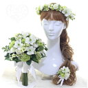 【bouquet】【ブライダルブーケ】【造花ブーケ】クラッチブーケ 花冠セット ブートニア付き ナチュラル クリスマスローズ♡ミルフルールオリジナル♡NO221