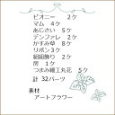 ご注文商品和装 髪飾り ターコイズ ピオニー ♡ミルフルールNO.224♡ ラプンツェル風結婚式 成人式 卒業式 浴衣