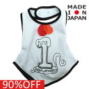 子ども服 ベビー 出産祝い キッズ ジュニア マタニティ セール 【70%OFF】 【bibsy(ビブシィ)】CANDLE ANNIVERSARY 2wayビブ ブルー(BL)a118a