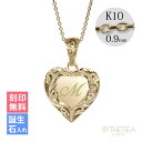 ハワイアンジュエリー イニシャル ネックレス 刻印無料 誕生石 レディース チェーン ハート 文字 ジュエリー ピンクゴールド イエローゴールド ゴールド チェーン付 名入れ ネックレスチェーン CG-GP110 ミリオンベル Standard