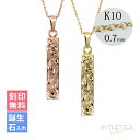 ハワイアンジュエリー ペアネックレス スクエアバー K14ゴールド 刻印 無料 誕生石入れ可(有料)K10あずきチェーン太0.7mm 長さ選べる 40cm 45cm 50cm 2本セット チェーン・ギフトBOX付 大人 友達 シンプル BY THE SEA バイザシー ミリオンベル