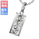 ハワイアンジュエリー シルバー925 ネックレス 刻印無料 誕生石 レディース シンプル シルバー ハワイアン シルバーネックレス ハワイ CG-SP310 cg-scpb-q02s BY THE SEA バイザシー ミリオンベル