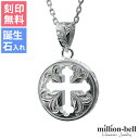 ハワイアンジュエリー メンズ ネックレス チェーン&BOX付...