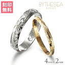 ハワイアンジュエリー ペアリング 刻印 指輪 ゴールド 幅4mm 幅2mm 1号〜19号 送料無