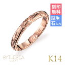 結婚指輪 ゴールド マリッジリング ペアリングにも 刻印 名...