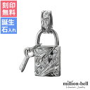 ハワイアンジュエリー ペンダントトップ キー&ロック 南京錠 鍵 パドロック ジルコニア付 刻印無料 誕生石入れ可(有料) シルバー925 ネックレスチェーン別売 ペンダントヘッド 送料無料 父の日 ミリオンベル
